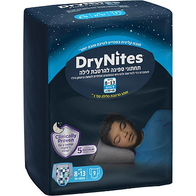 האגיס דריי נייט תחתוני ספיגה להרטבת לילה לבנים גילאי 8-13 שנים למשקל 30-48 ק"ג HUGGIES