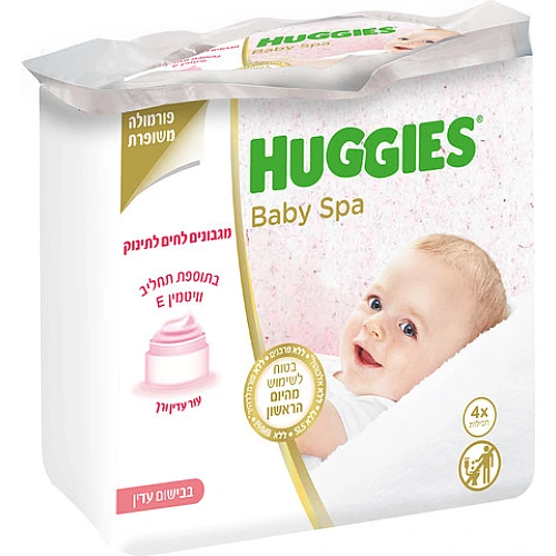 האגיס מגבונים בתוספת תחליב מכיל ויטמין E וללא אלכוהול מארז רביעייה HUGGIES