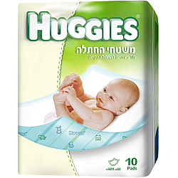 האגיס משטחי החתלה חד פעמיים להחתלה נקייה 10 יחידות HUGGIES