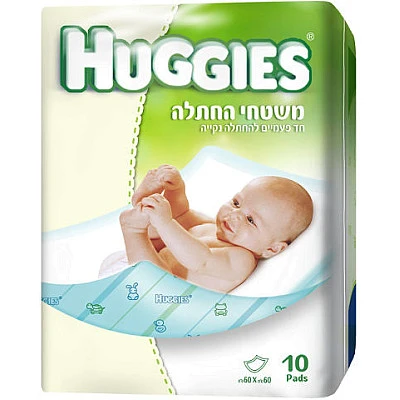 האגיס משטחי החתלה חד פעמיים להחתלה נקייה 10 יחידות HUGGIES
