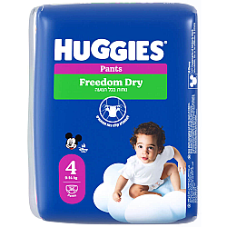 האגיס פרידום דריי Pants פנטס תחתוני חיתולים מידה 4 למשקל 9-14 ק"ג