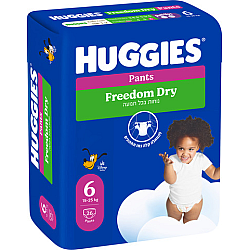 האגיס פרידום דריי Pants פנטס תחתוני חיתולים מידה 6 למשקל 15-25 ק"ג HUGGIES