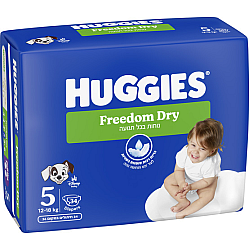 האגיס פרידום דריי חיתולים 5 למשקל 12-18 ק"ג HUGGIES
