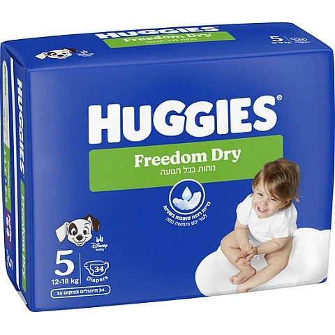 האגיס פרידום דריי חיתולים 5 למשקל 12-18 ק"ג HUGGIES האגיס פרידום דריי חיתולים 5 למשקל 12-18 ק"ג HUGGIES