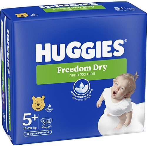 האגיס פרידום דריי חיתולים 5+ למשקל 14-20 ק"ג HUGGIES