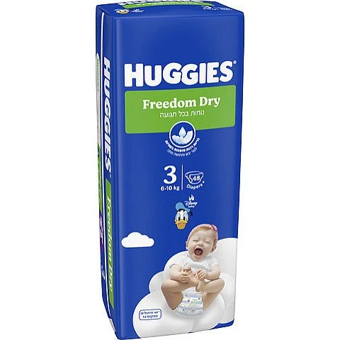 האגיס פרידום דריי חיתולים מידה 3 למשקל 6-10 ק"ג HUGGIES האגיס פרידום דריי חיתולים מידה 3 למשקל 6-10 ק"ג HUGGIES