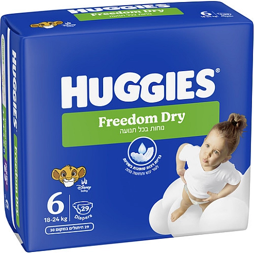 האגיס פרידום דריי חיתולים מידה 6 למשקל 16-24 ק"ג HUGGIES