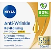 ניוואה קרם יום נגד קמטים 55+ 50 מ"ל - מבית NIVEA