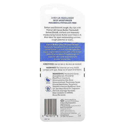 פאלמרס סטיק לחות לגוף עם חמאת קקאו ויטמין E נפח 14 גרם - Palmer's