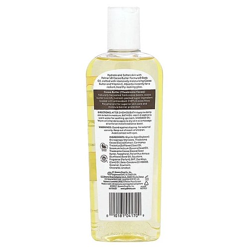 פלמרס לגוף שמן גוף עם חמאת קקאו ויטמין E נפח 250 מ"ל - Palmer's