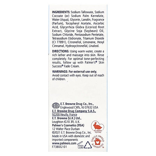 פלמרס לפנים סבון מוצק לאחידות גוון עם ויטמין E נפח 100 גרם - Palmer's