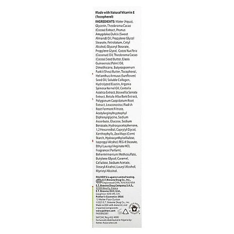 קרם עיסוי למניעת וטשטוש סימני מתיחה 125 מ"ל - Palmer's קרם עיסוי למניעת וטשטוש סימני מתיחה 125 מ"ל - Palmer's