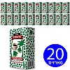 אל נחלה קפסולות קפה עם הל - 20 מארזים (200 יחידות)