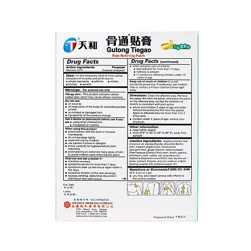 Gutong Tiegao פלסטר רפואה סינית להקלה על כאבים 10 מדבקות - Tianhe‏