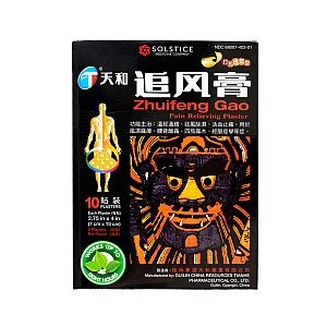 Zhuanggu Gao פלסטר רפואה סינית לשיכוך כאבים חיצוני 10 פלסטרים - Tianhe‏