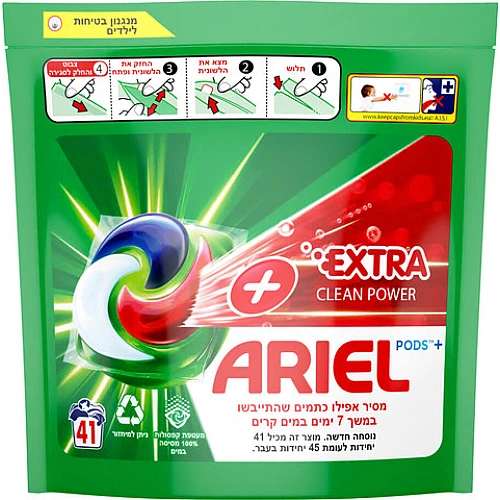 אריאל קפסולות ג'ל כביסה לכתמים קשים 41 יחידות - מבית ARIEL