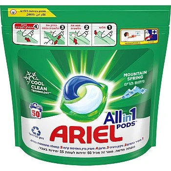 קפסולות ג'ל לכביסה Allin1 פודס 50 יחידות - מבית ARIEL 
