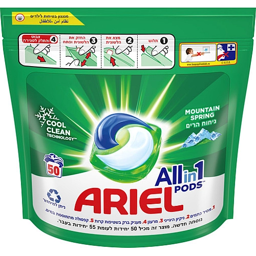 קפסולות ג'ל לכביסה Allin1 פודס 50 יחידות - מבית ARIEL