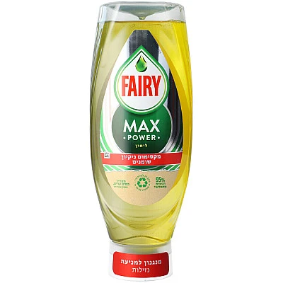 פיירי מקס פאור לימון  650 מ"ל - מבית FAIRY