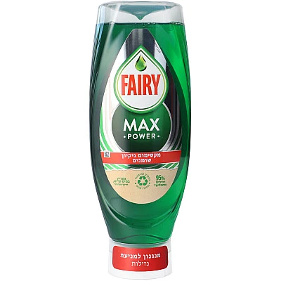 פיירי נוזל לניקוי כלים מקס פאור אורגינל  650 מ"ל - מבית FAIRY