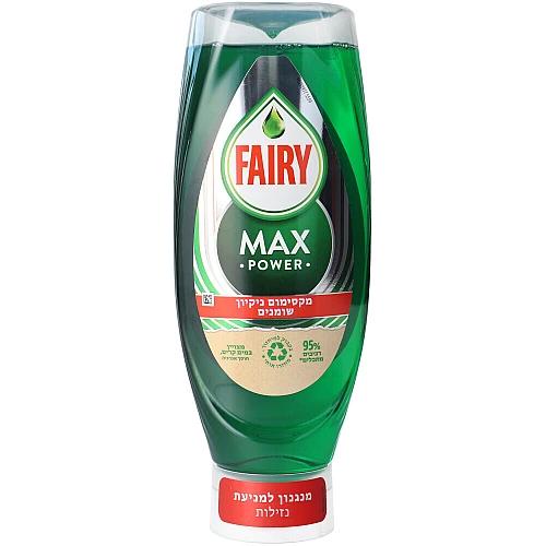 פיירי נוזל לניקוי כלים מקס פאור אורגינל  650 מ"ל - מבית FAIRY