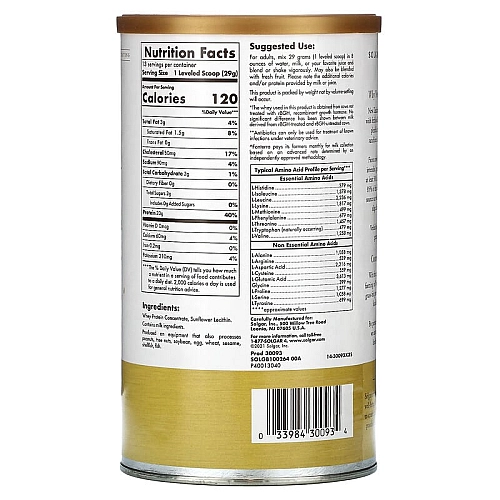 אבקת חלבון סולגאר מֵי גבינה Whey To Go ללא טעם - משקל 377 גרם מבית SOLGAR