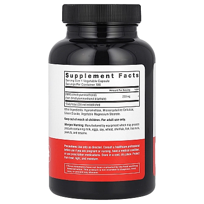 DMAE (דימתיל אמינו אתנול) 250 מ"ג 100 כמוסות צמחיות - מבית Force Factor