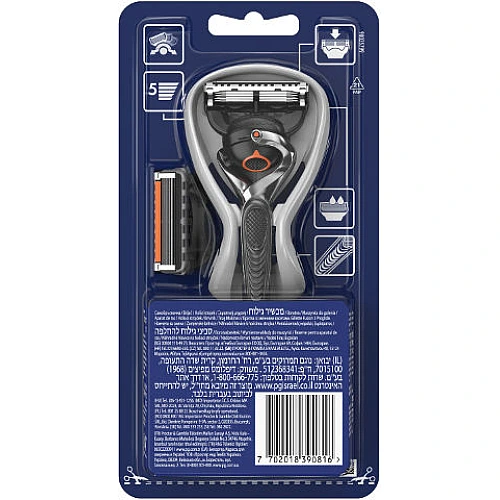 ג'ילט פיוז'ן פרוגלייד מכשיר גילוח לגבר ידית - 2 סכינים - מבית Gillette