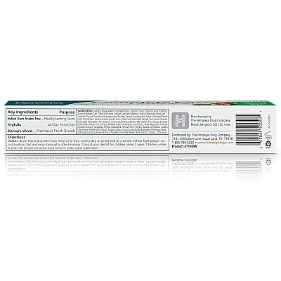 הימלאיה משחת שיניים ללא פלואוריד נים ורימון 175 גרם - מבית Himalaya