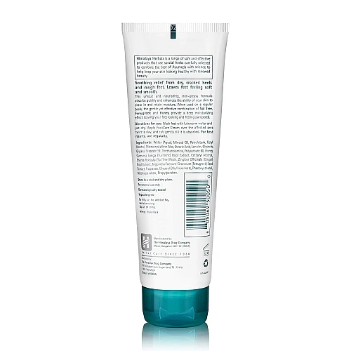 הימלאיה קרם רגליים מכיל פורמולה צמחית מתקדמת דבש וכורכום 75 גרם - מבית Himalaya