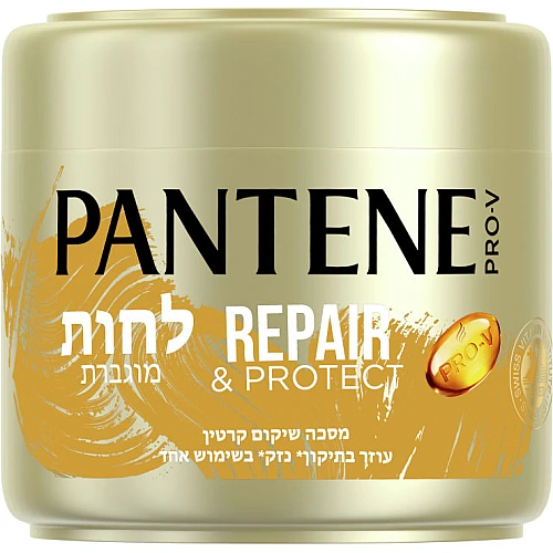 פנטן מסכה לחות מוגברת 300 מ"ל - מבית Pantene