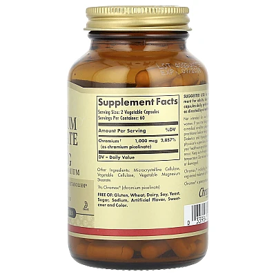 כרום פיקולינאט סולגאר 500 מק"ג - 120 כמוסות מבית SOLGAR