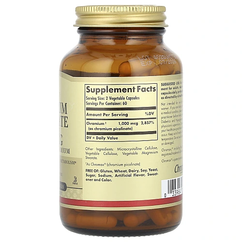 כרום פיקולינאט סולגאר 500 מק"ג - 120 כמוסות מבית SOLGAR