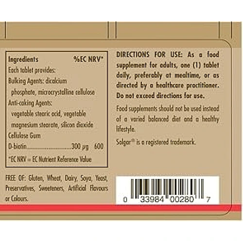 סולגאר ביוטין 300 מק"ג - 100 טבליות מבית SOLGAR