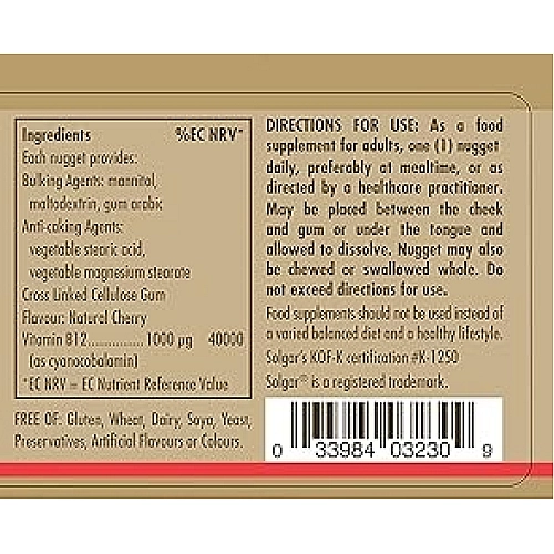 סולגאר ויטמין B12 למציצה תחת הלשון 1,000 מק"ג - 100 טבליות למציצה - מבית SOLGAR