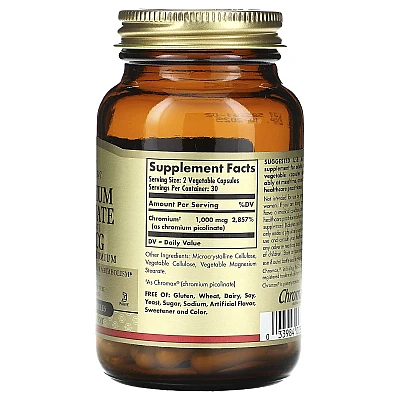 סולגאר כרום פיקולינאט 500 מק"ג - 60 כמוסות מבית SOLGAR