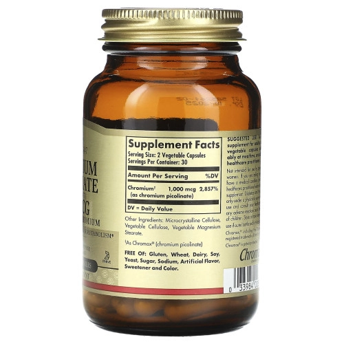 סולגאר כרום פיקולינאט 500 מק"ג - 60 כמוסות מבית SOLGAR