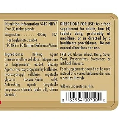 סולגאר מגנזיום כלאטי 100 טבליות - מבית SOLGAR