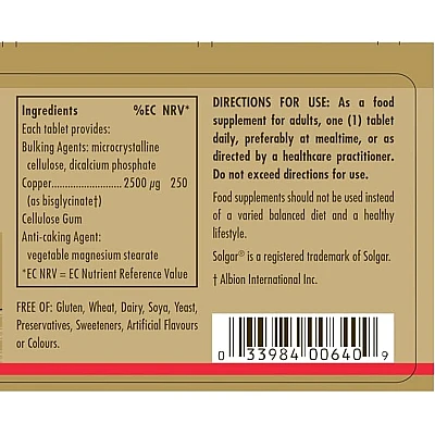 סולגאר נחושת 2.5 מ"ג - 100 טבליות מבית SOLGAR