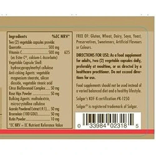 סולגאר קומפלקס קוורצטין עם Ester-C Plus‏ 50 כמוסות צמחיות - מבית SOLGAR