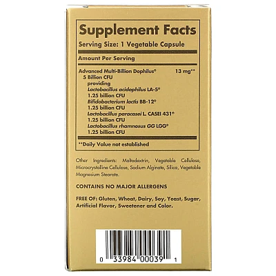 פרוביוטיקה סולגאר נוסחת מולטי ביליון-דופילוס מתקדמת - 60 כמוסות מבית SOLGAR