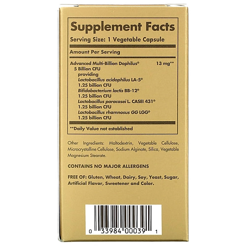 פרוביוטיקה סולגאר נוסחת מולטי ביליון-דופילוס מתקדמת - 60 כמוסות מבית SOLGAR