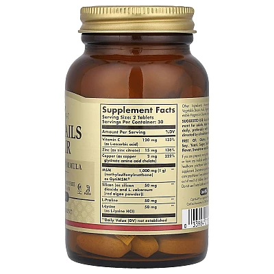 קומפלקס HNS סולגאר MSM ויטמינים ומינרלים - תכולה 60 טבליות - מבית SOLGAR