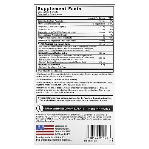 Prostate Advanced פרוסטטה תוסף מתקדם לבלוטת הערמונית 180 טבליות - מבית Force Factor