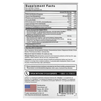 Prostate Advanced פרוסטטה תוסף מתקדם לבלוטת הערמונית 180 טבליות - מבית Force Factor