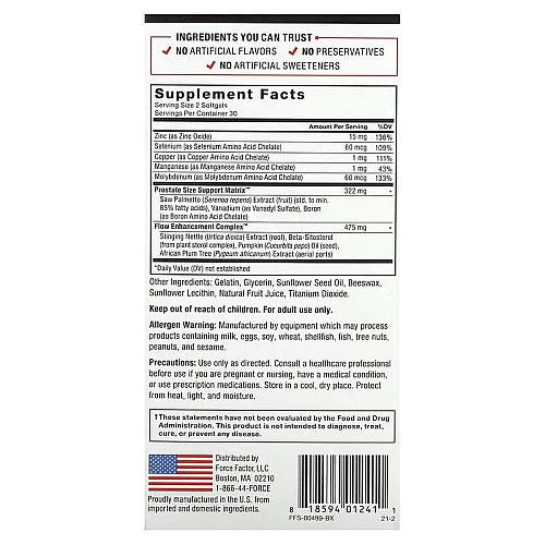 פרוסטטה פתרון בריאותי טבעי לבלוטת הערמונית 60 כמוסות רכות - מבית Force Factor