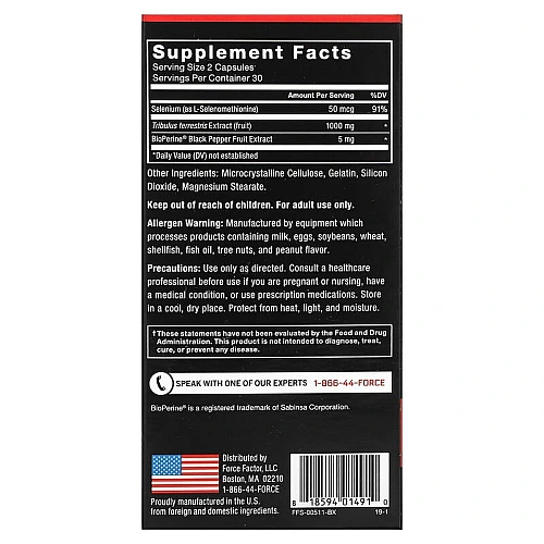 קוטב מצוי Tribulus Terrestris מאיץ טסטוסטרון 60 כמוסות - מבית Force Factor