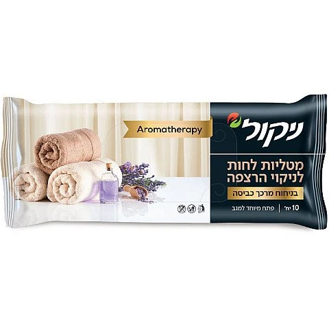 מטליות לחות לרצפה בניחוח מרכך כביסה ארומתרפיה 10 יחידות מטליות לחות לרצפה בניחוח מרכך כביסה ארומתרפיה 10 יחידות