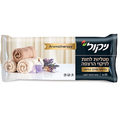 מטליות לחות לרצפה בניחוח מרכך כביסה ארומתרפיה 10 יחידות