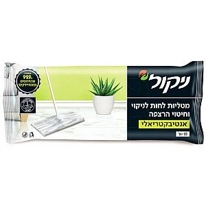 ניקול מטליות לחות אנטיבקטריאליות לניקוי וחיטוי הרצפה 10 יחידות